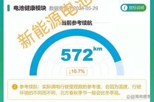 顾全：深圳要求球员买车不超30万 买房随便买还有补贴